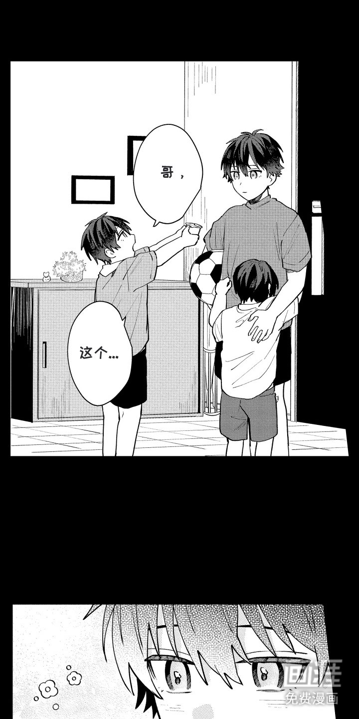 第18章：大胆