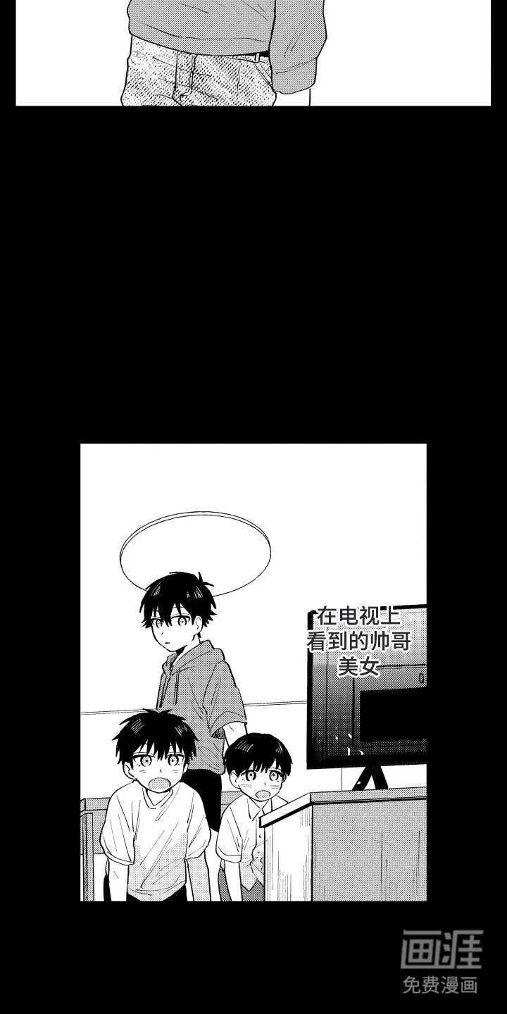 第19章：立马行动