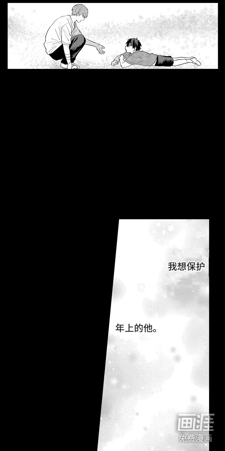 第19章：立马行动
