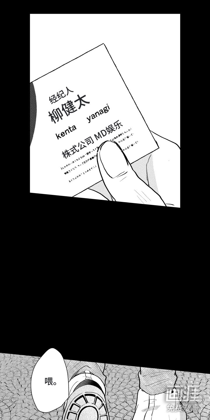 第19章：立马行动
