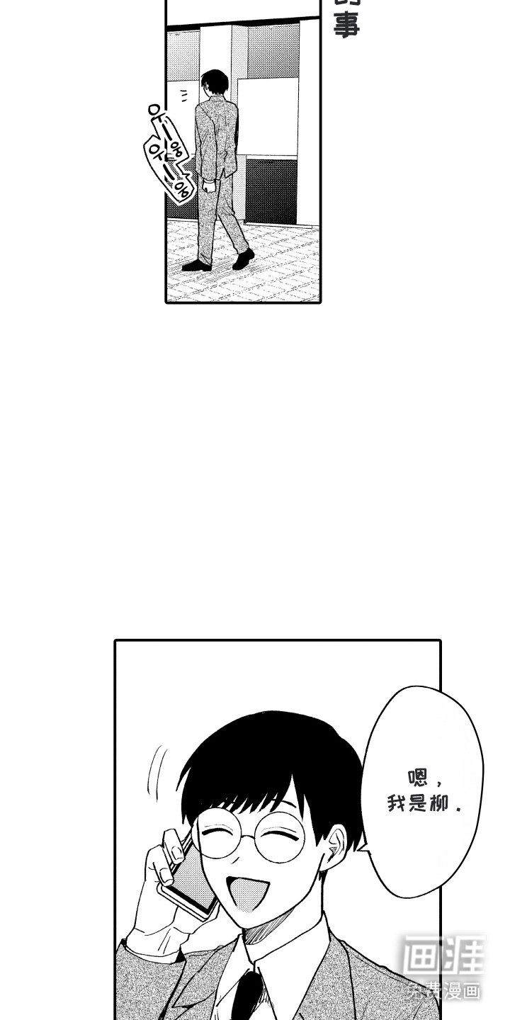 第19章：立马行动