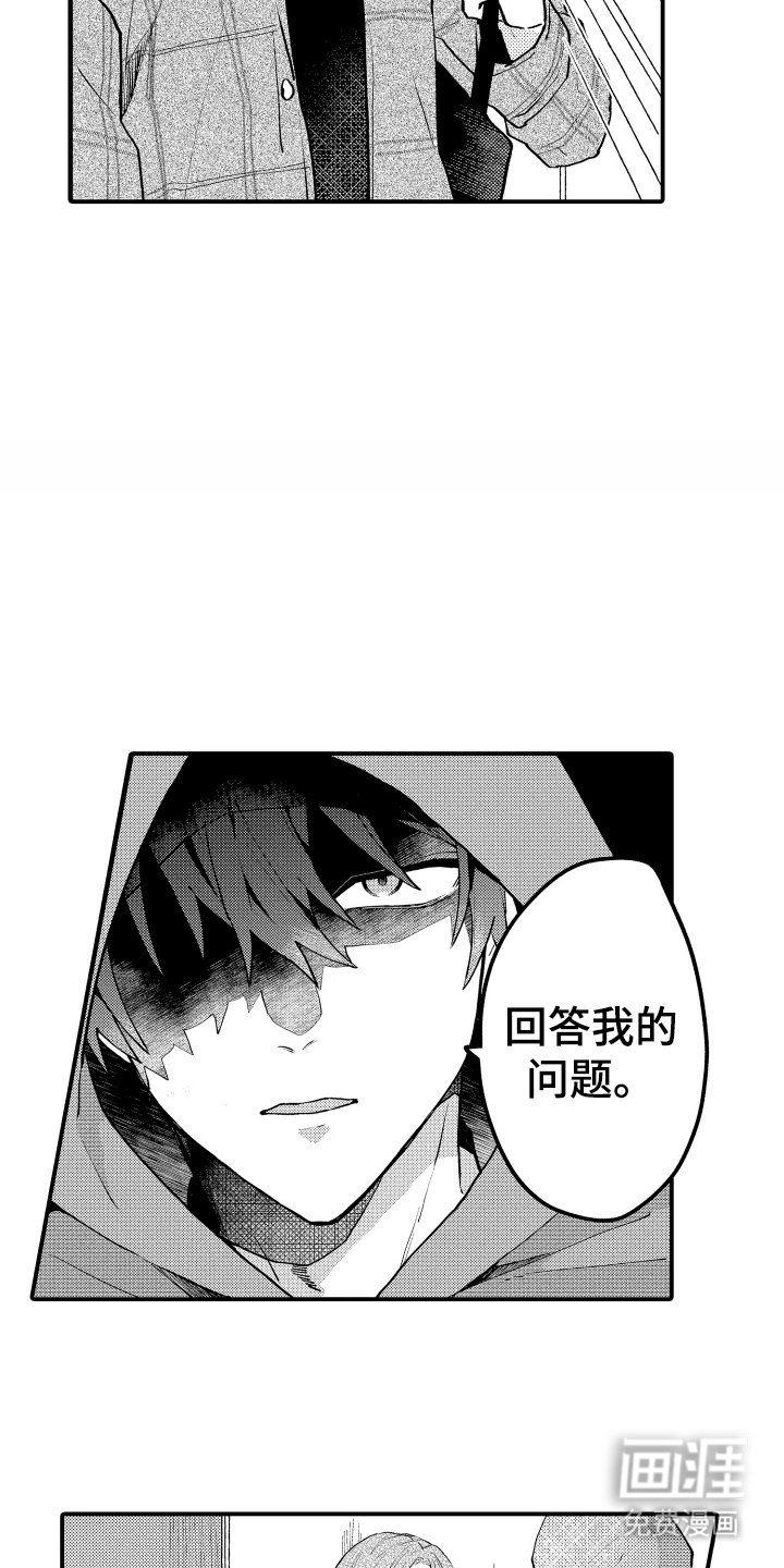 第2章：带回家
