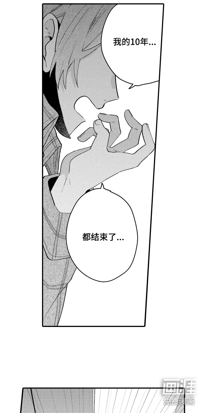 第2章：带回家