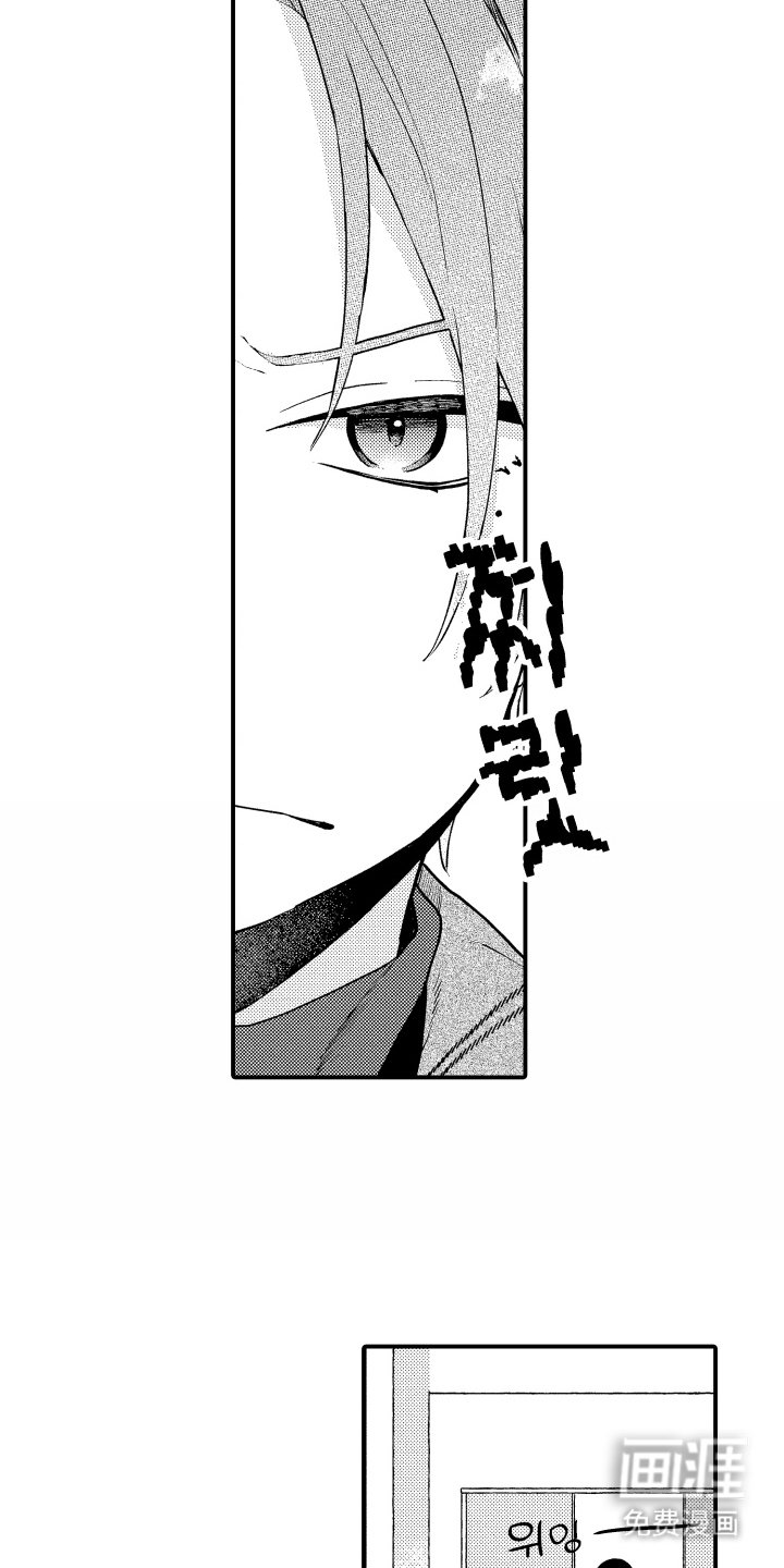 第2章：带回家
