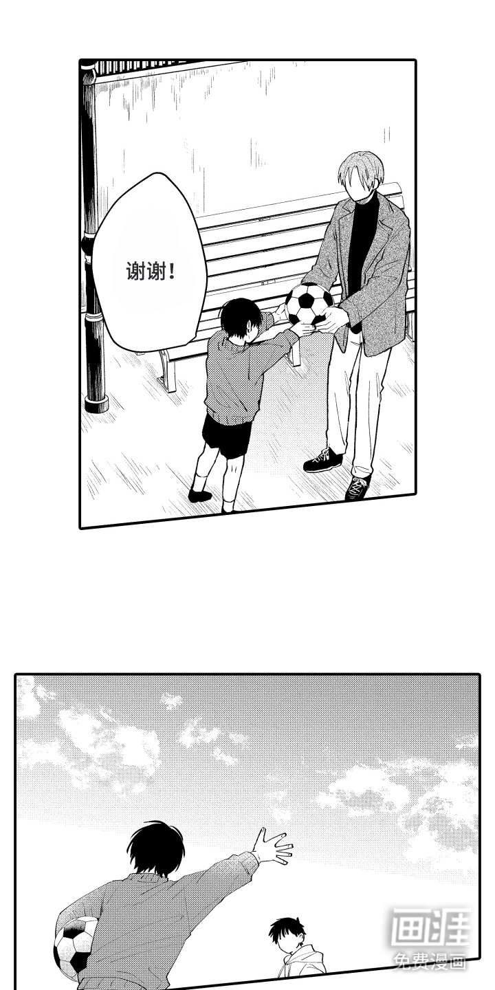 第21章：喜欢你