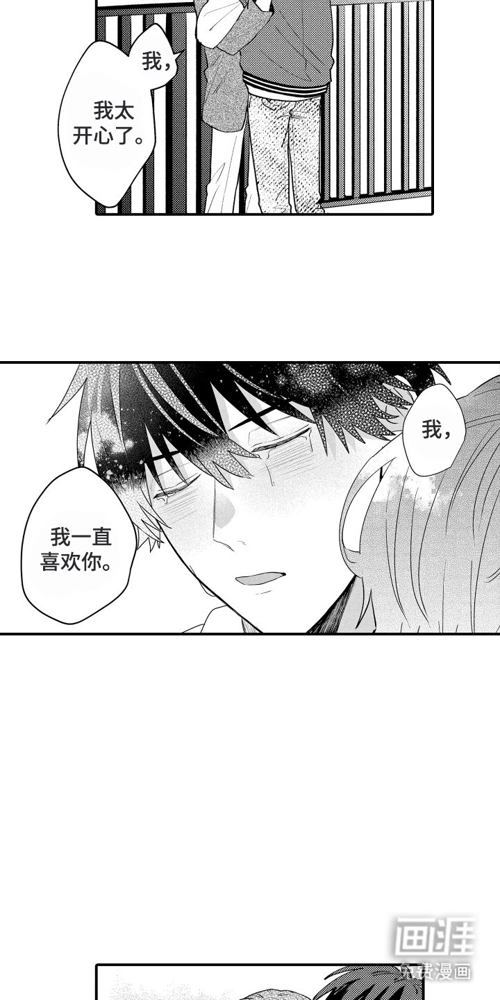 第22章：可以