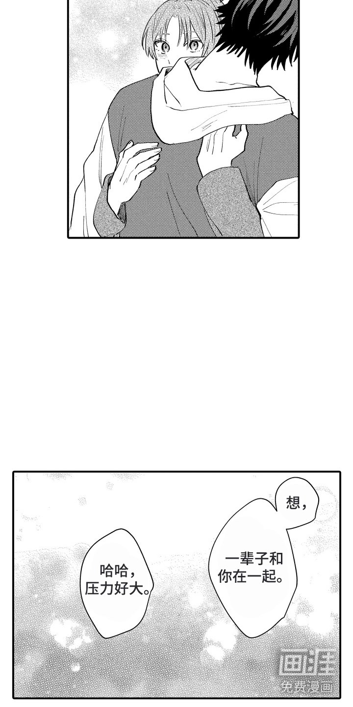 第22章：可以