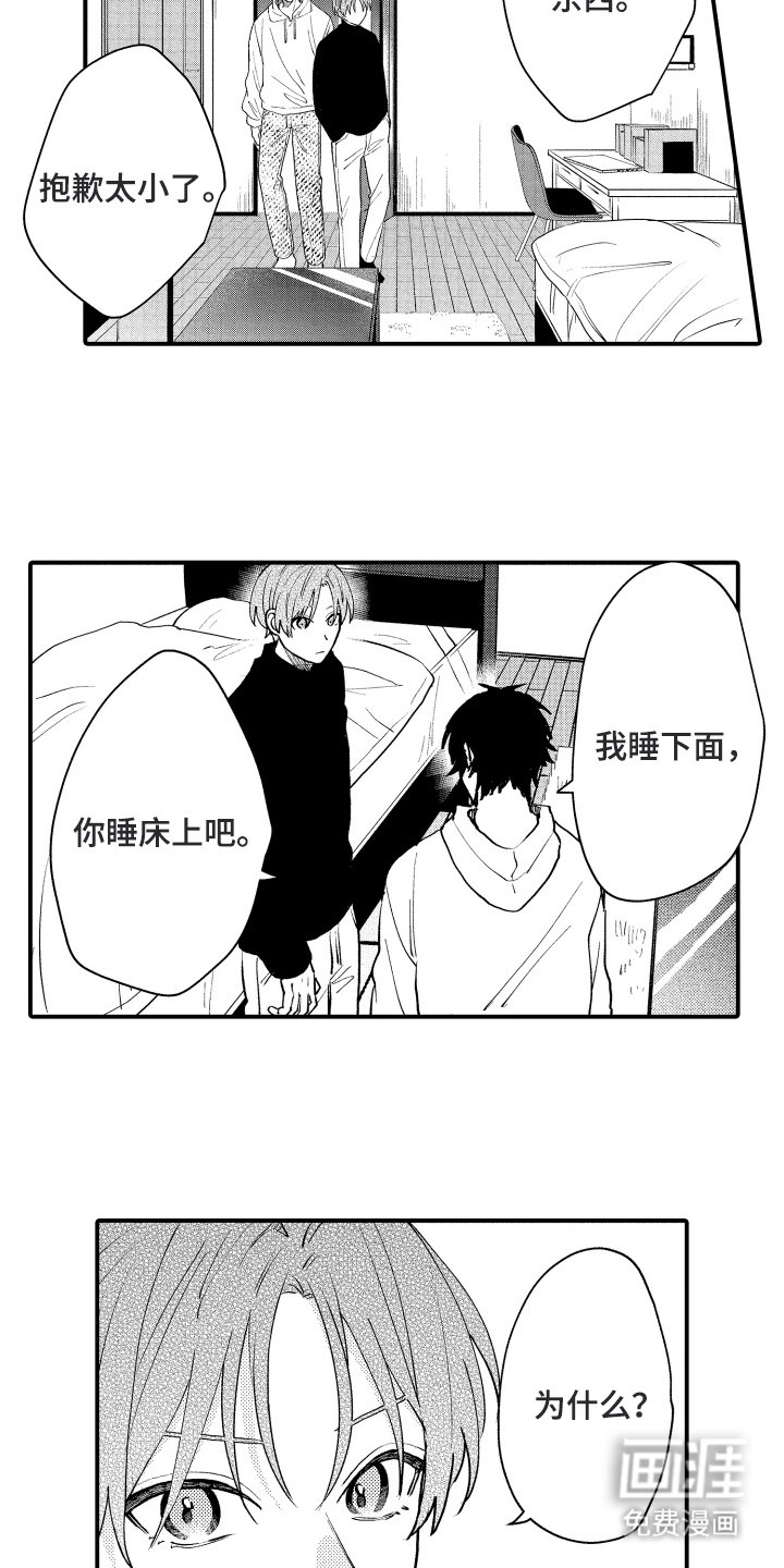 第22章：可以
