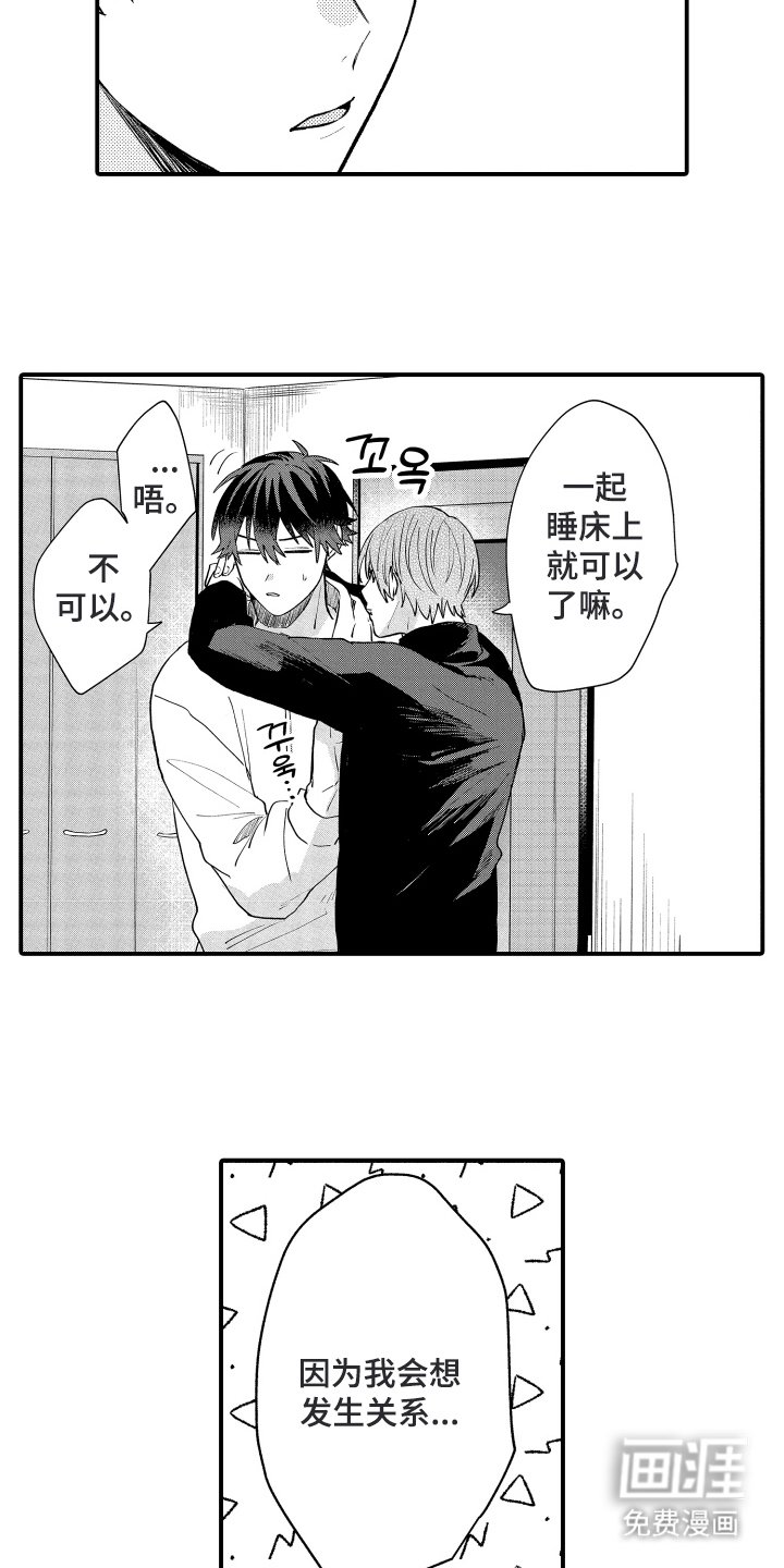 第22章：可以