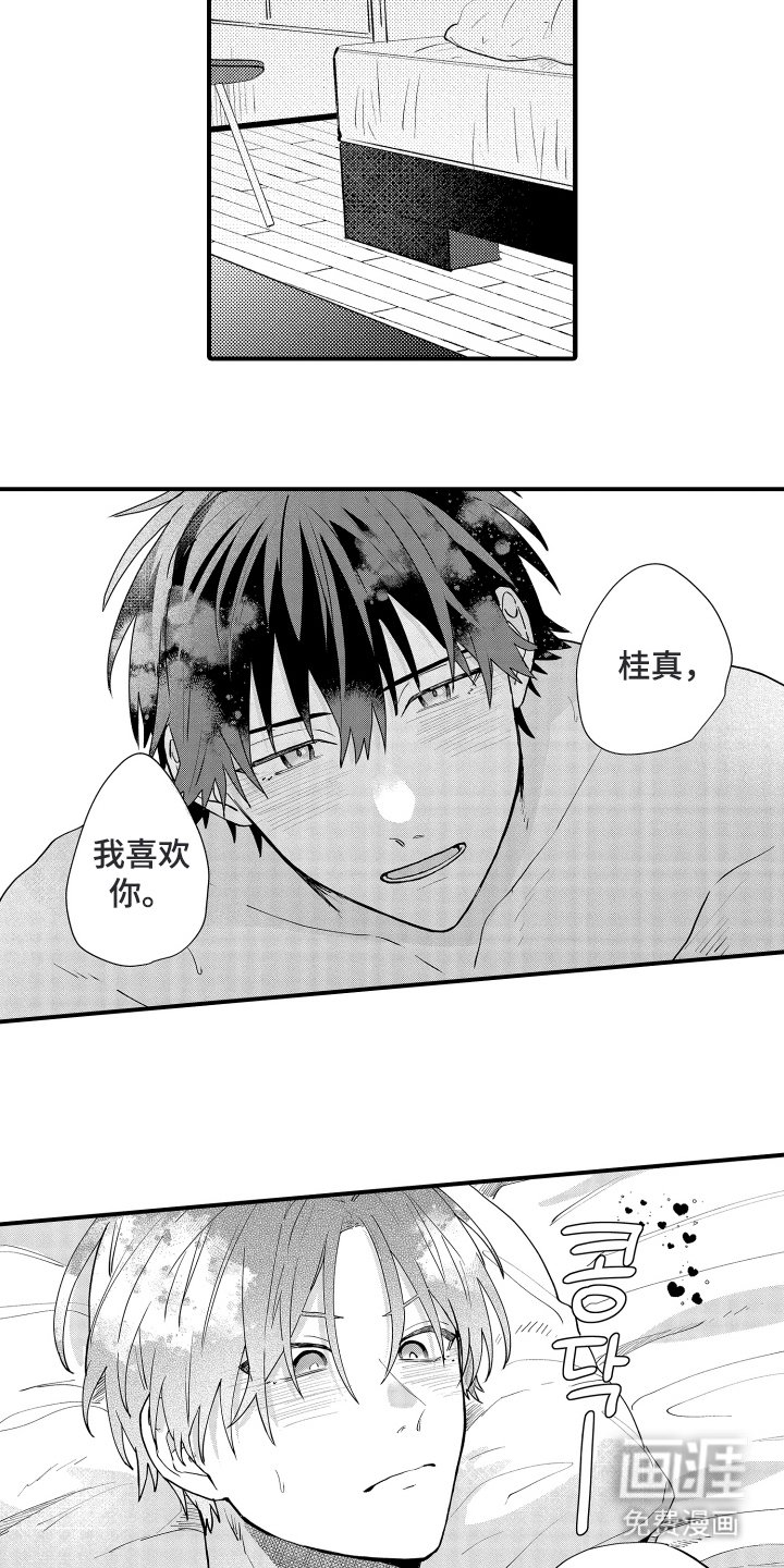 第22章：可以