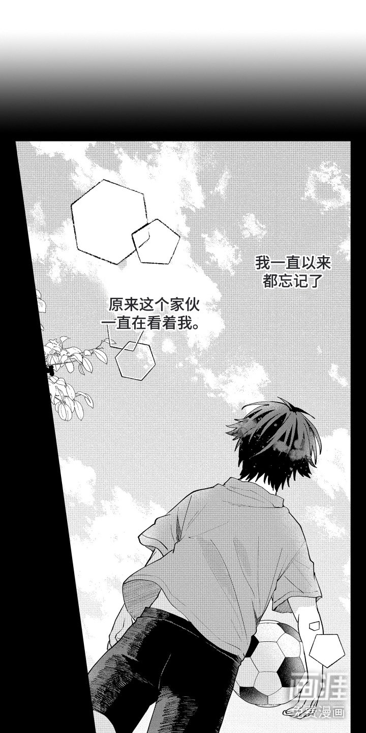 第23章：任务开始