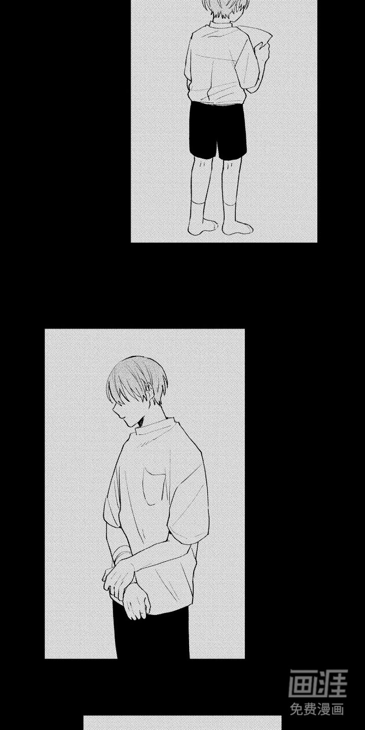 第23章：任务开始