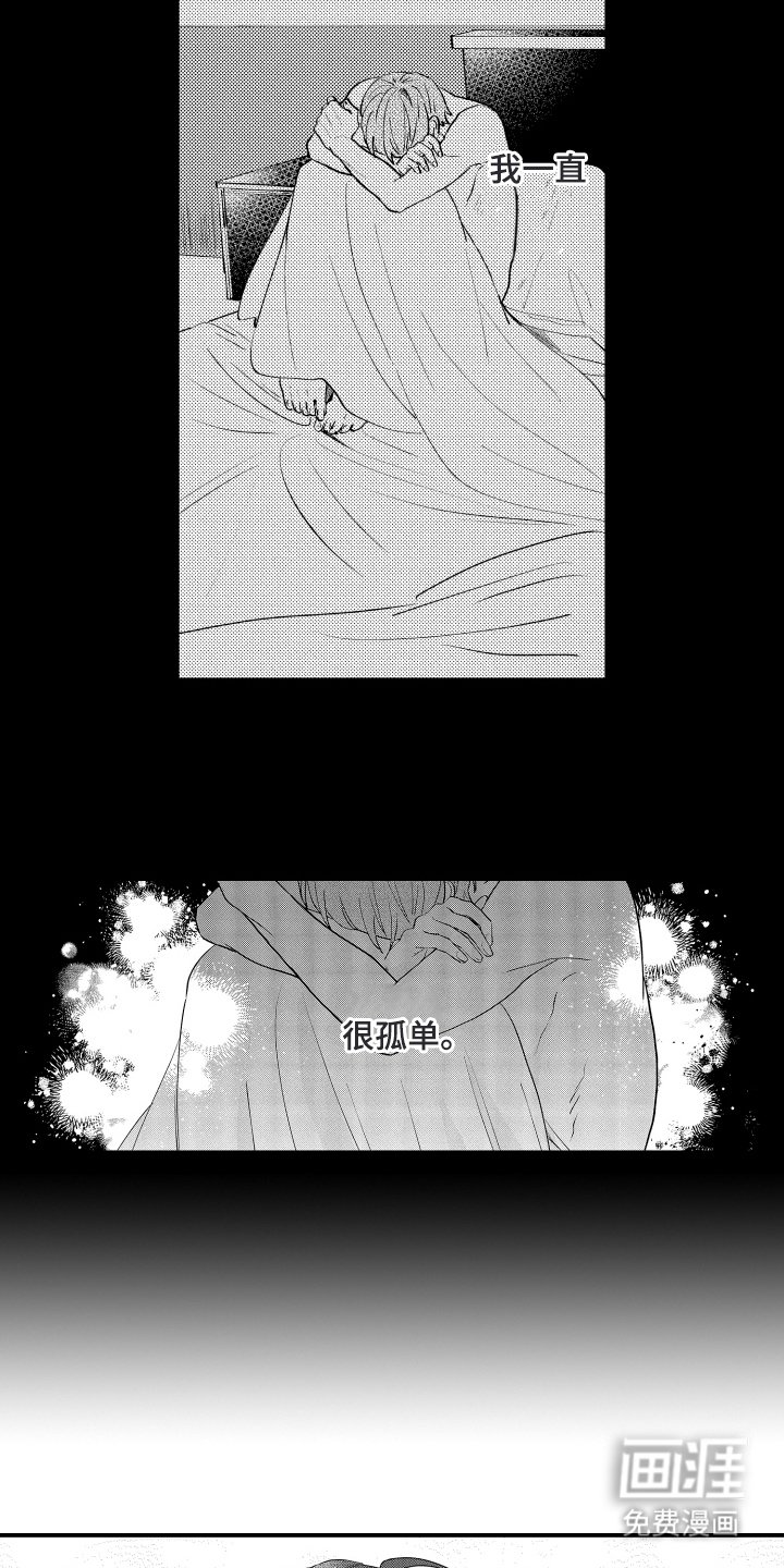 第23章：任务开始