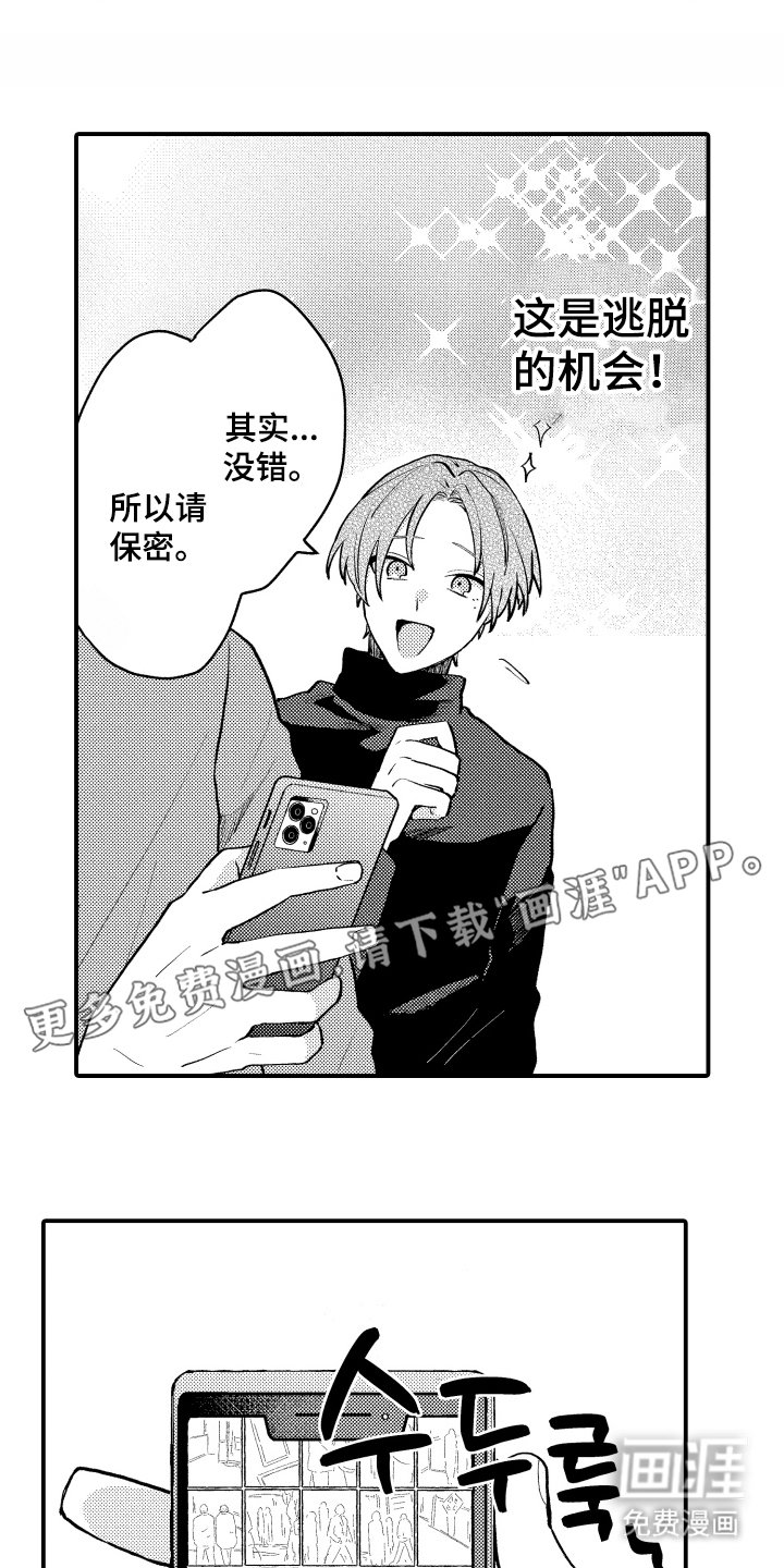 第3章：目的