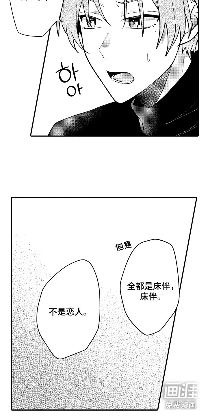 第3章：目的