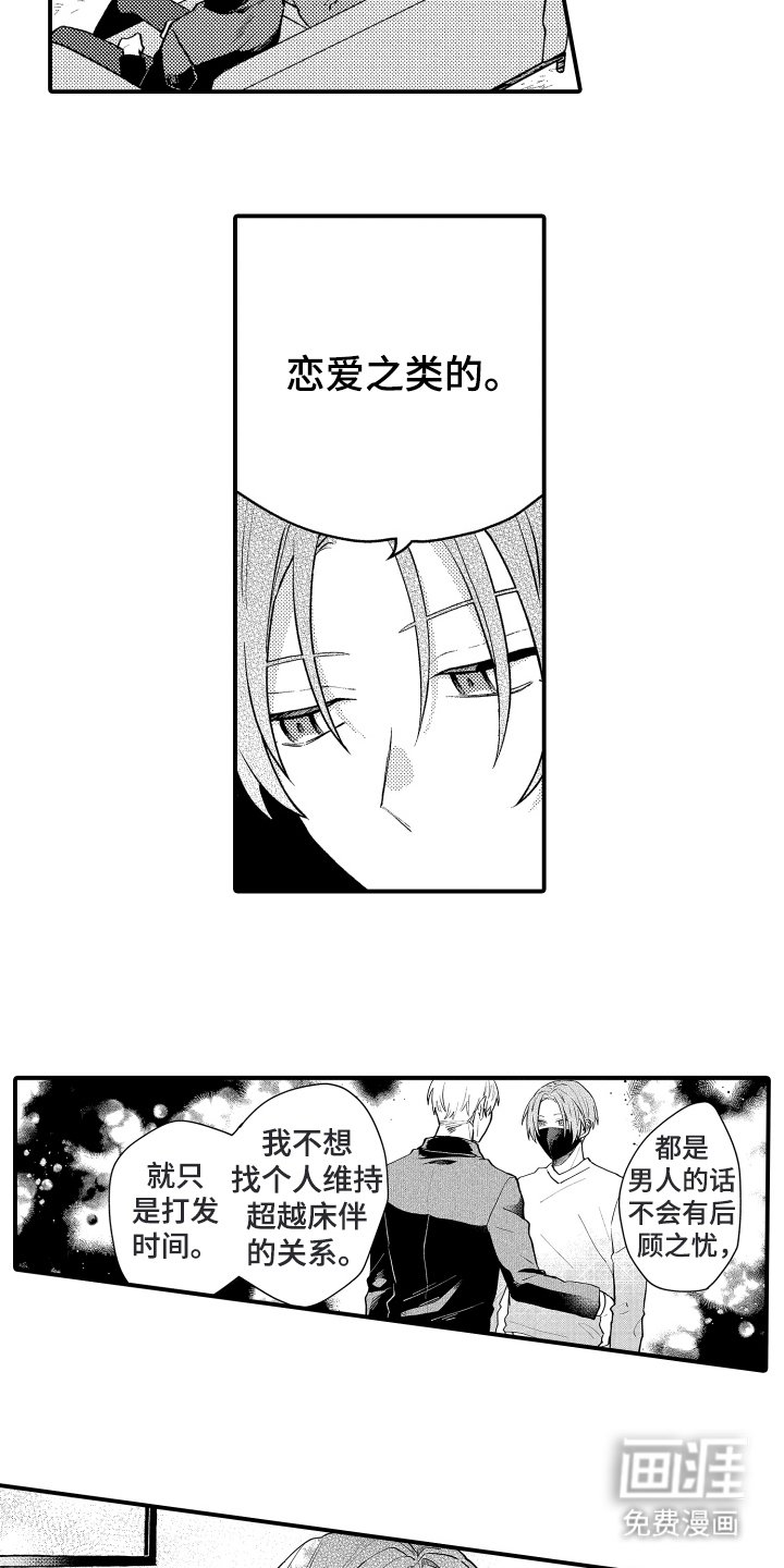 第3章：目的