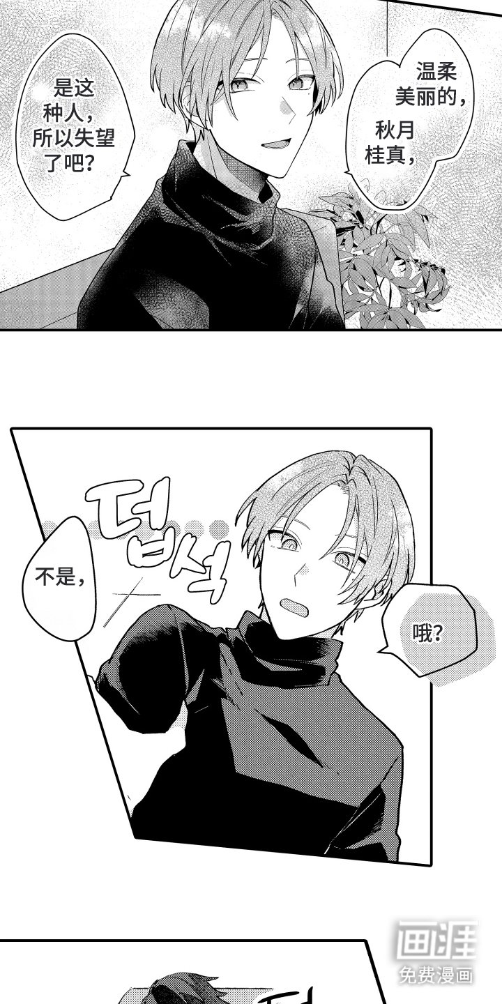 第3章：目的