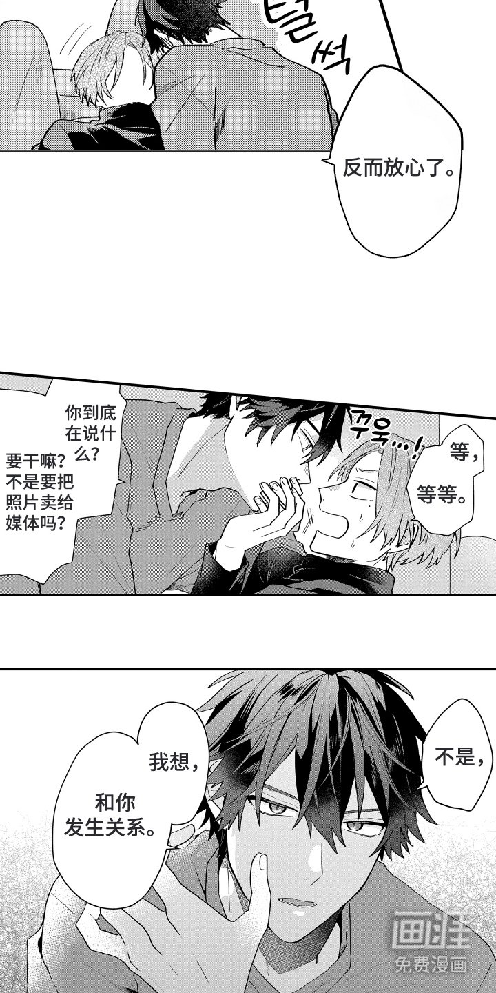 第3章：目的