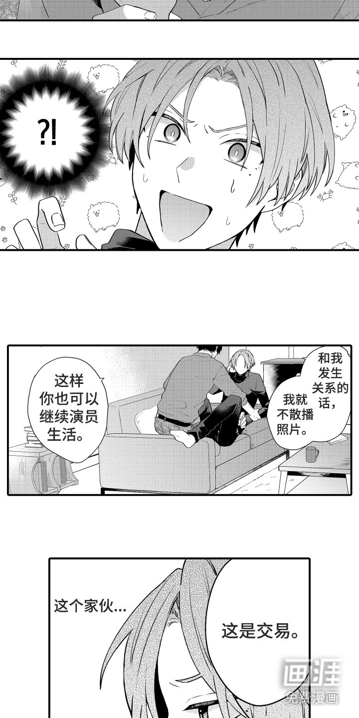 第3章：目的