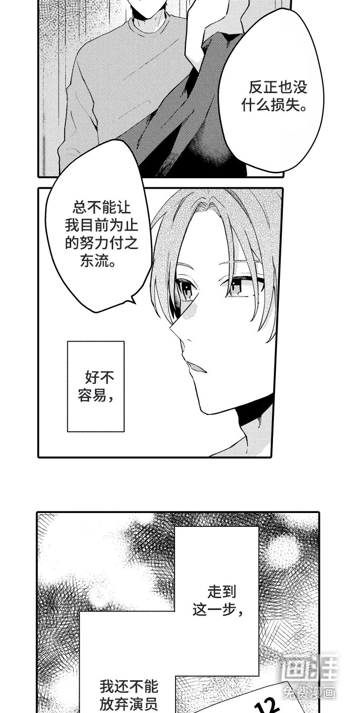 第3章：目的
