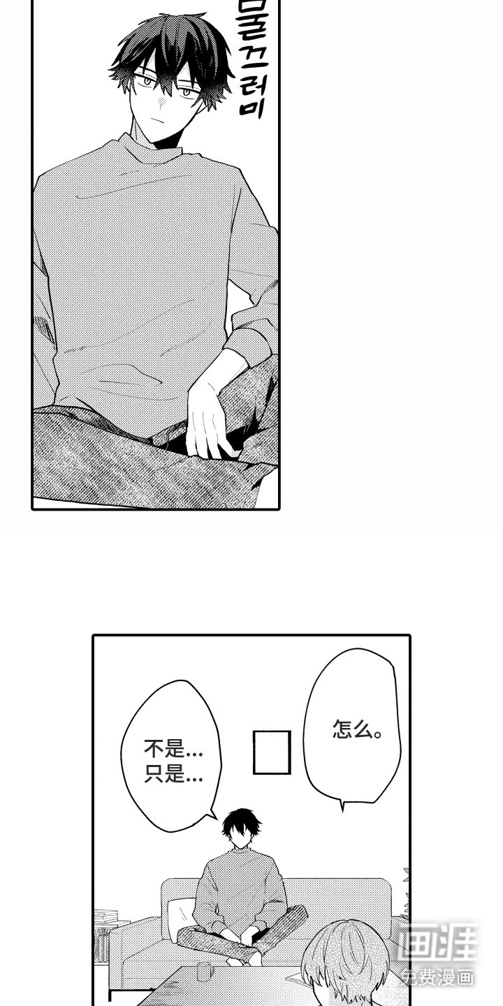 第3章：目的
