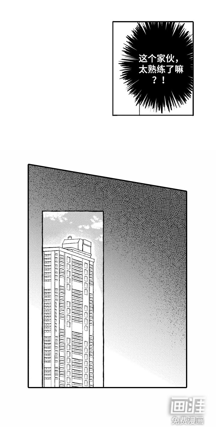 第4章：威胁