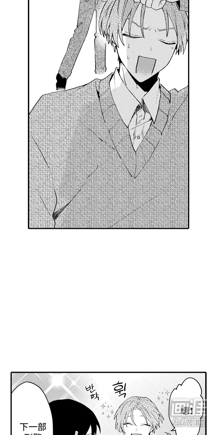 第4章：威胁