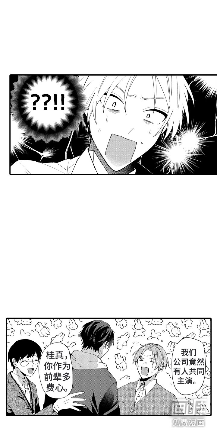 第4章：威胁