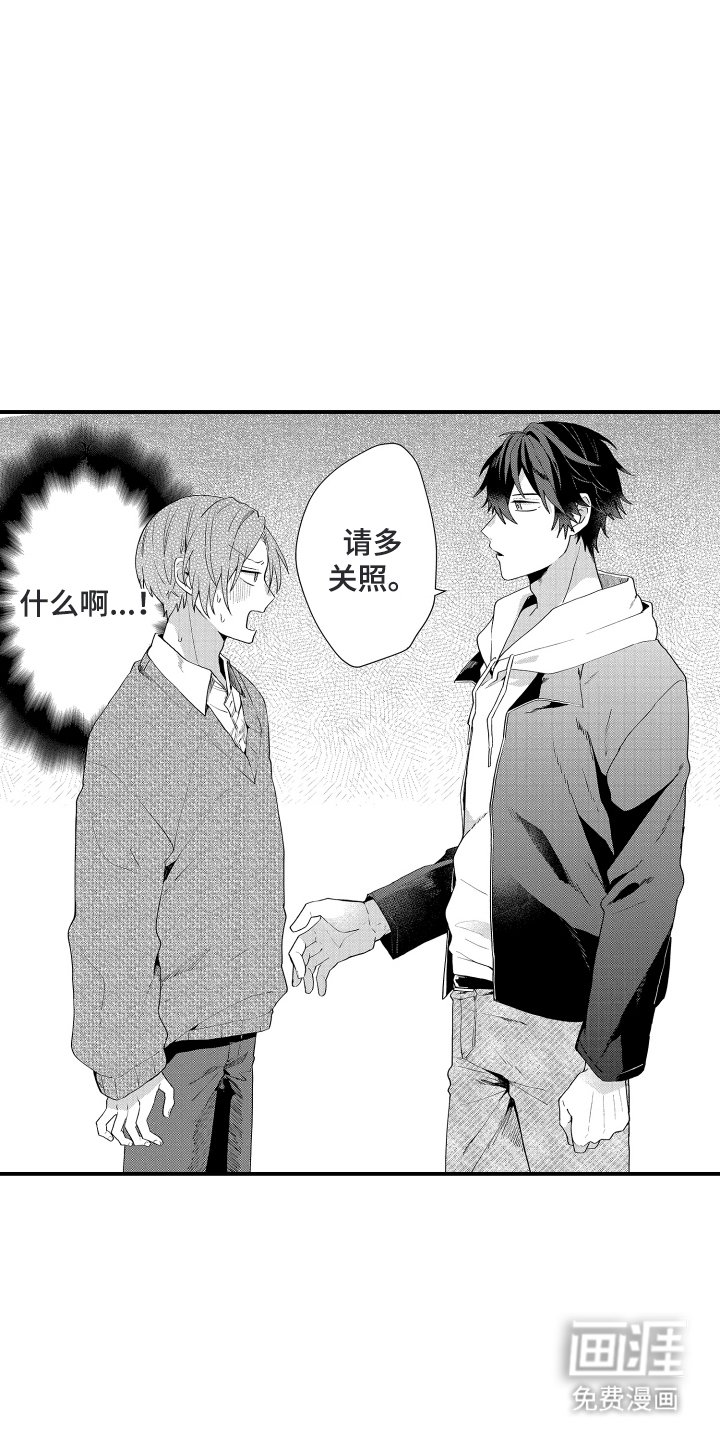 第4章：威胁