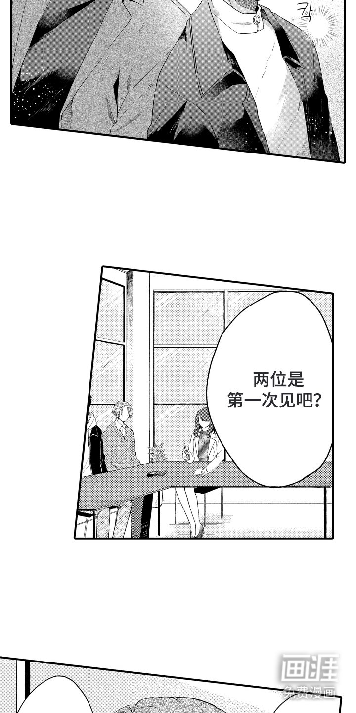 第4章：威胁