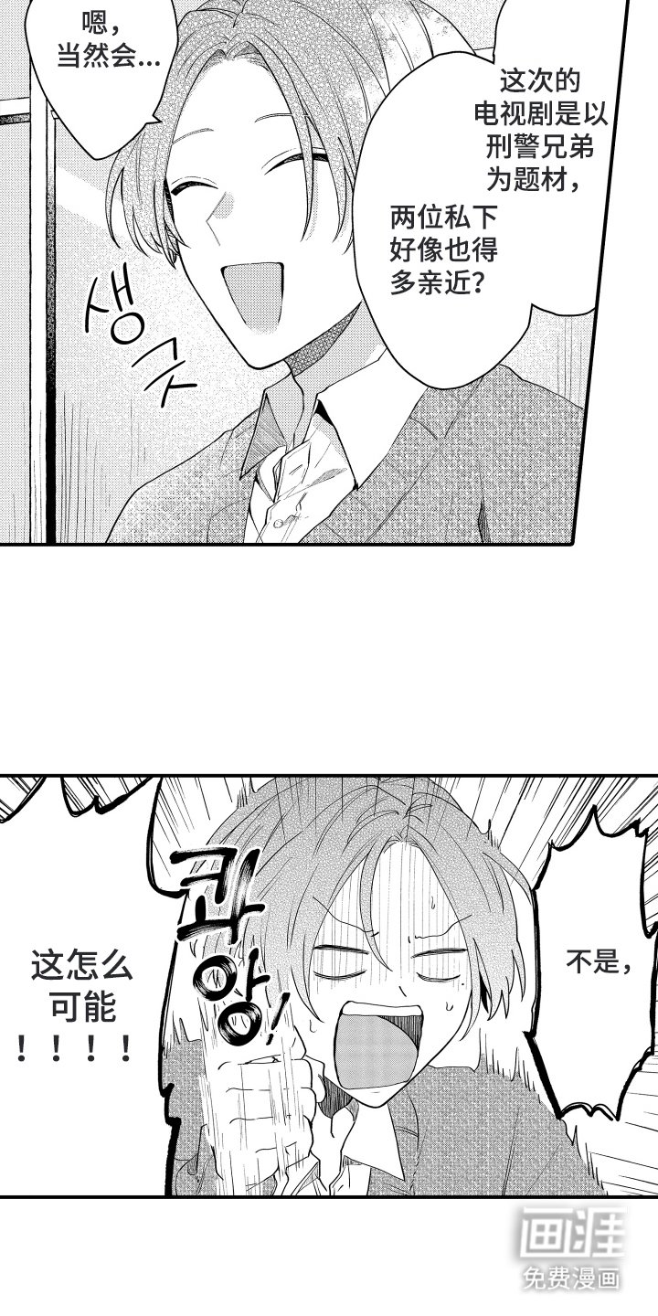第4章：威胁