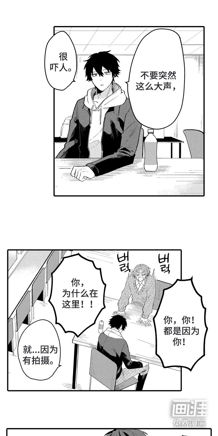 第4章：威胁