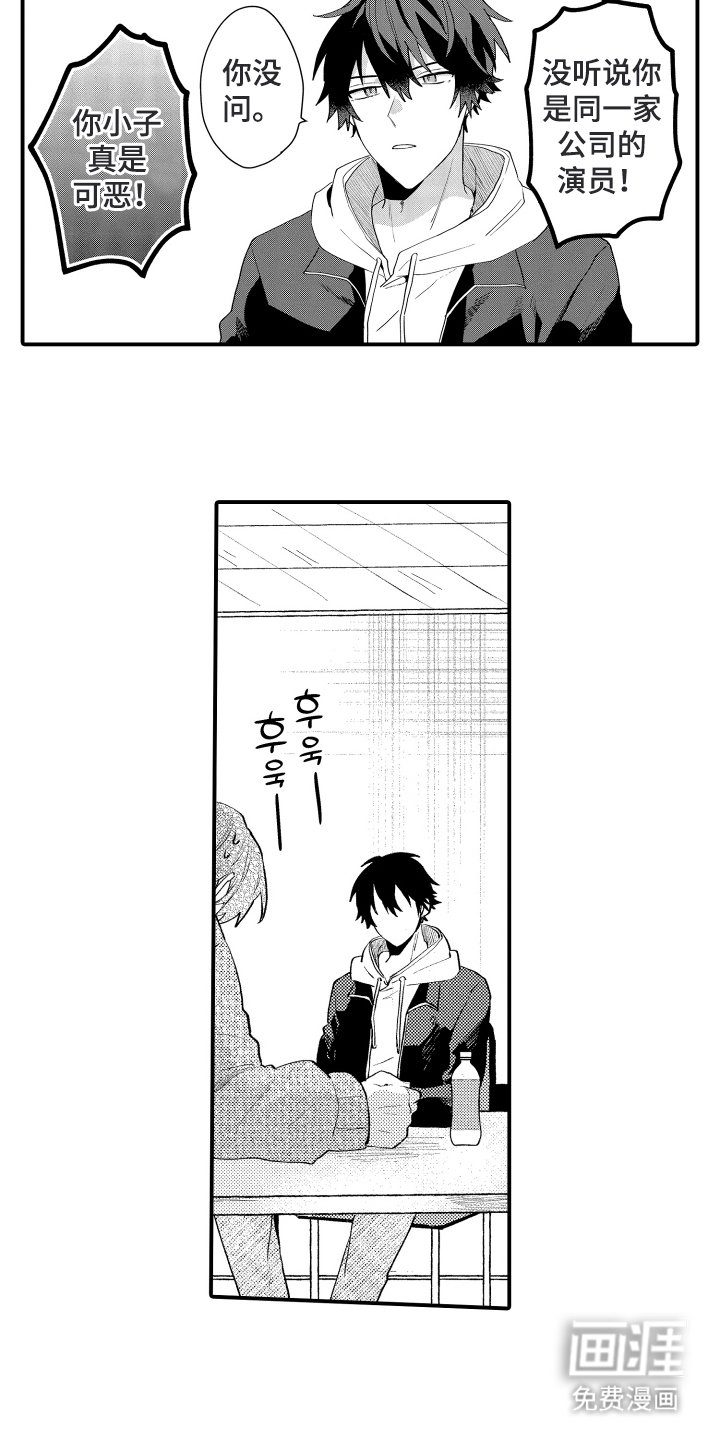 第4章：威胁