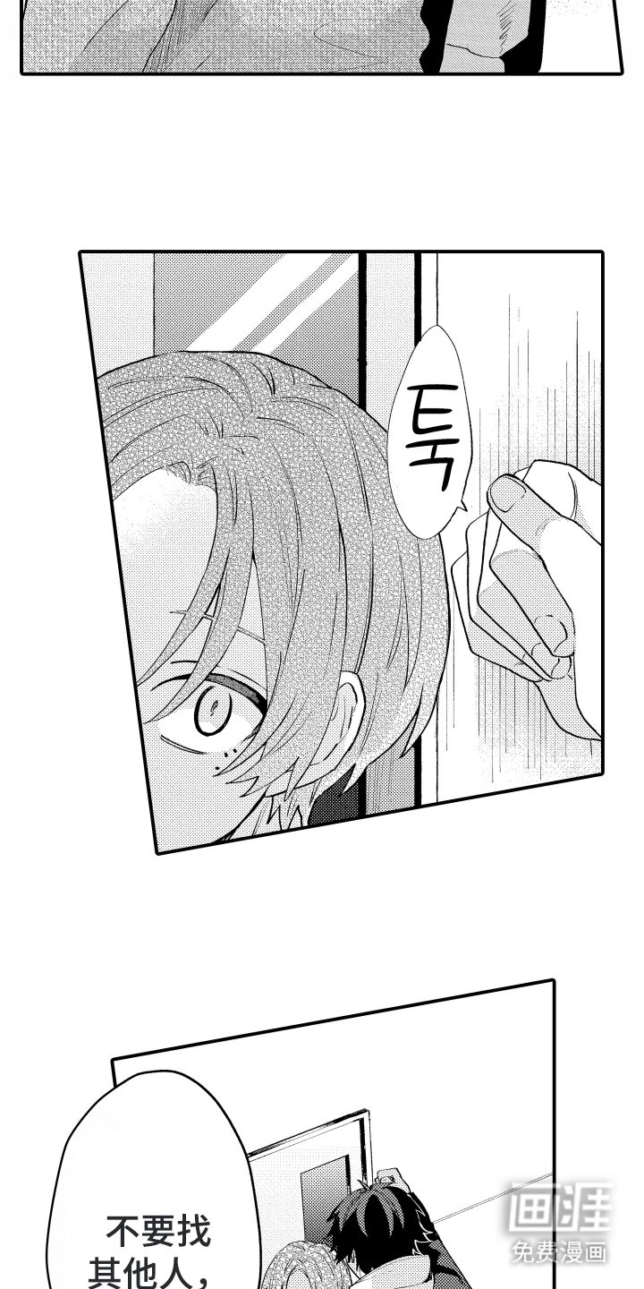 第4章：威胁