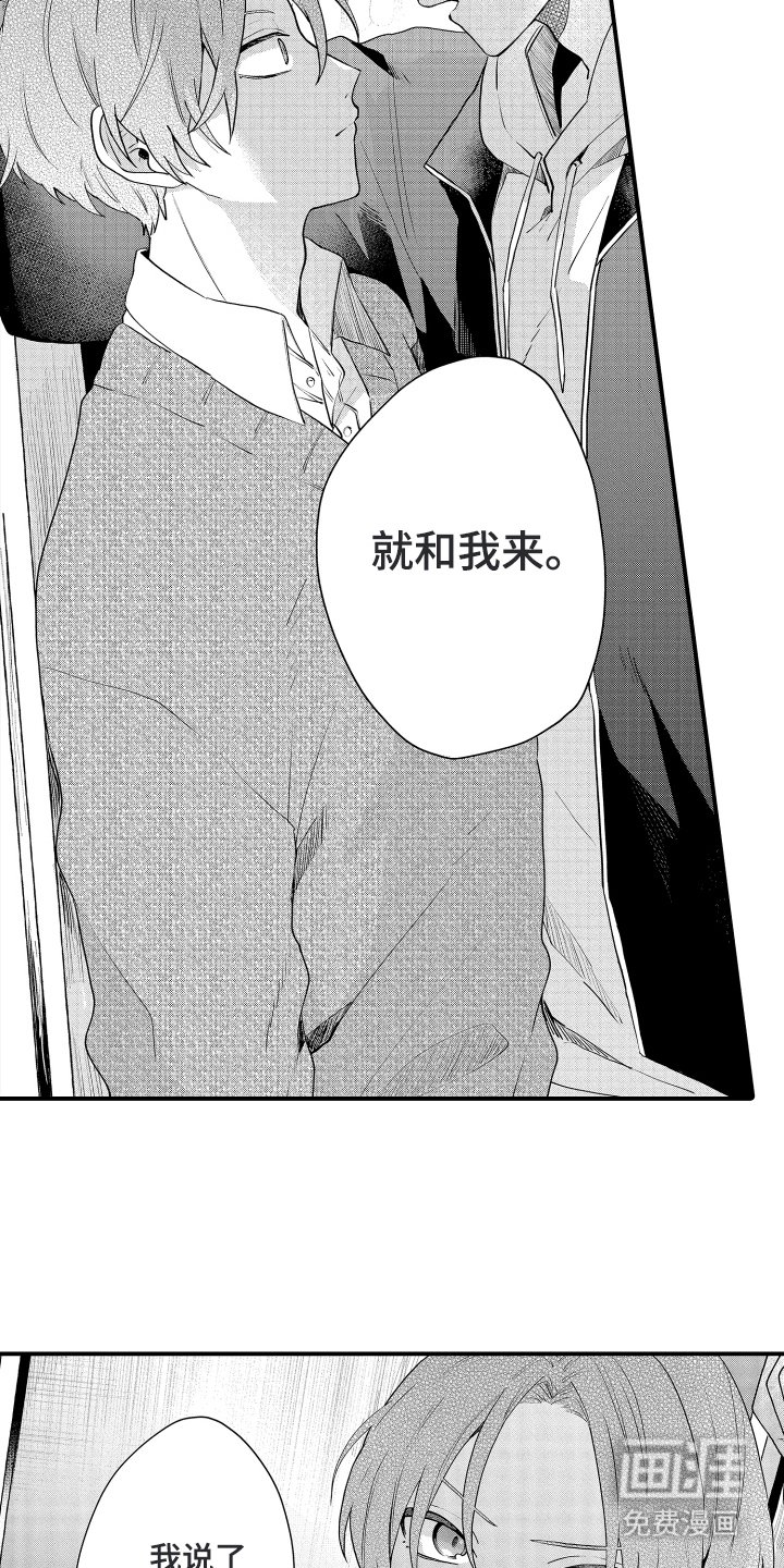 第4章：威胁
