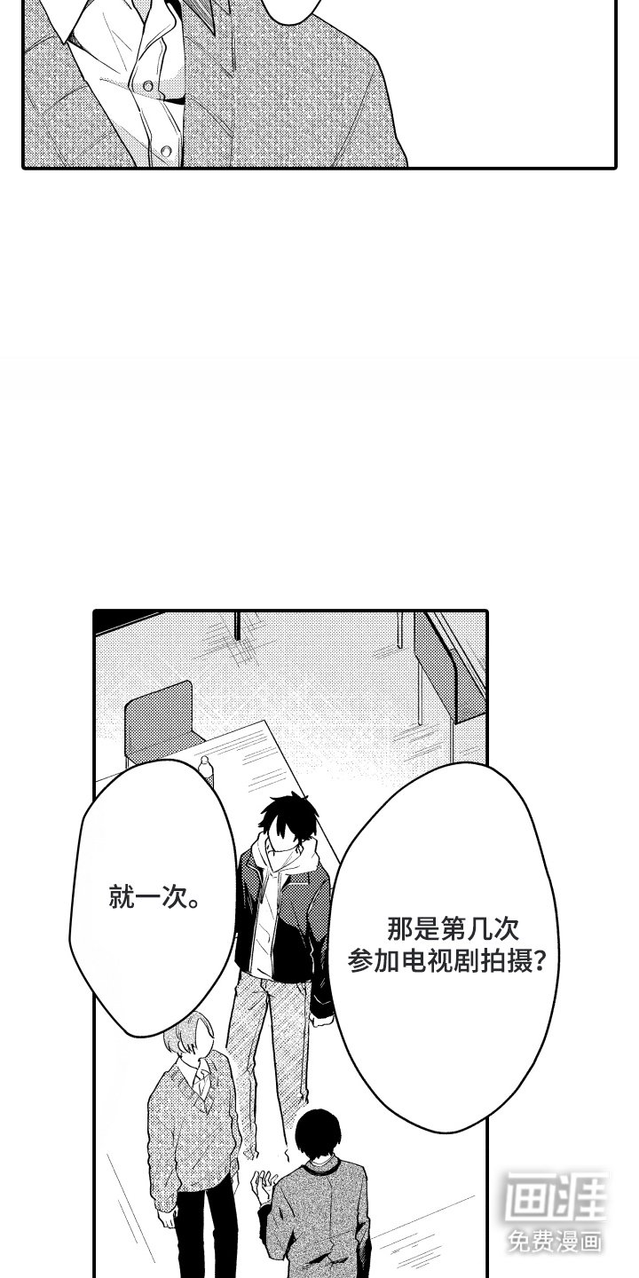第5章：亲近
