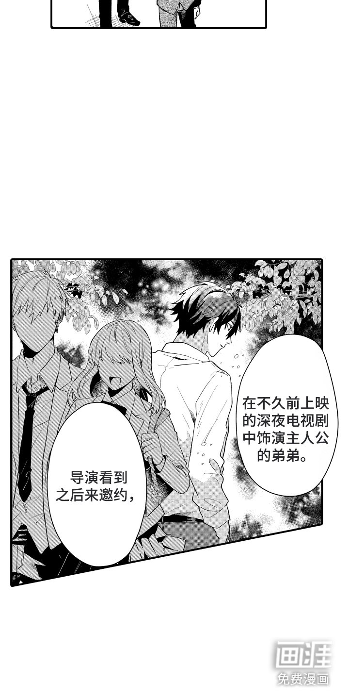 第5章：亲近