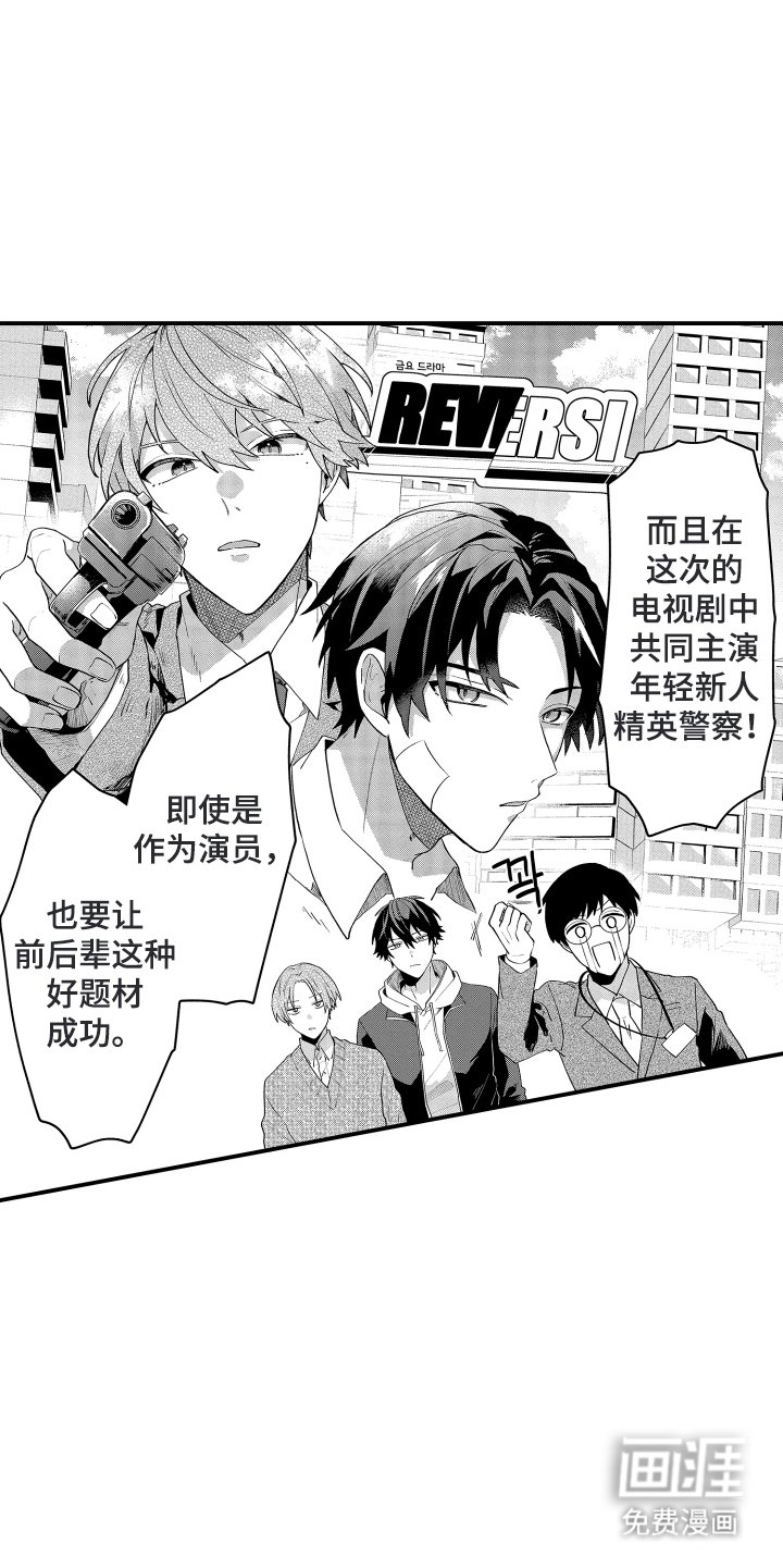 第5章：亲近