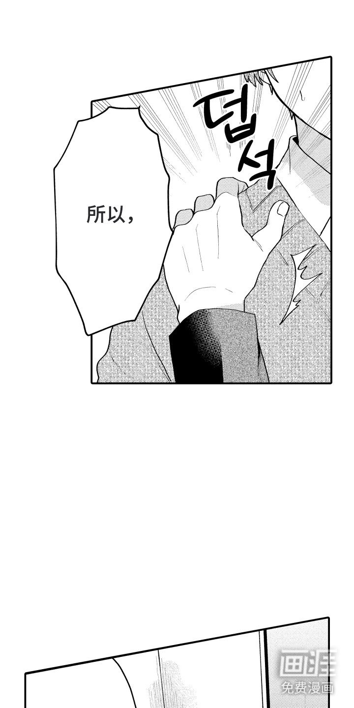 第5章：亲近