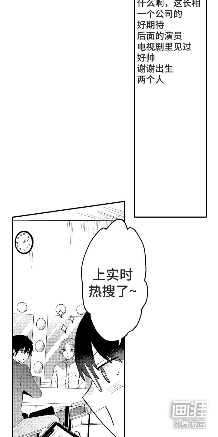 第7章：难为情