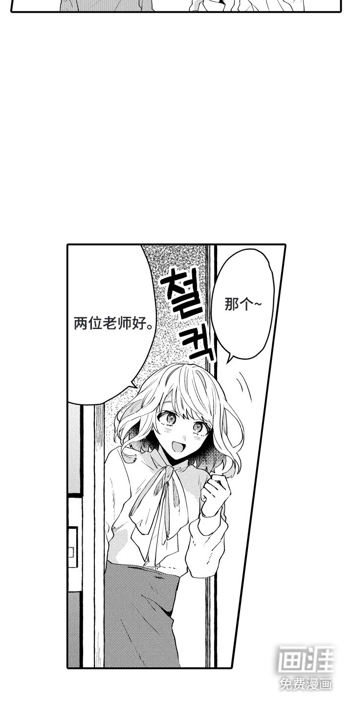 第7章：难为情