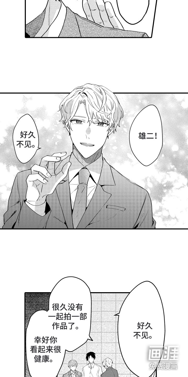 第7章：难为情