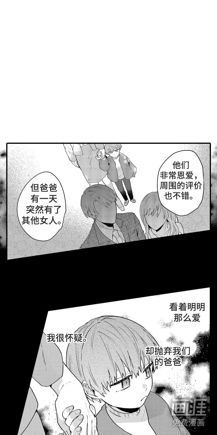 第8章：料理