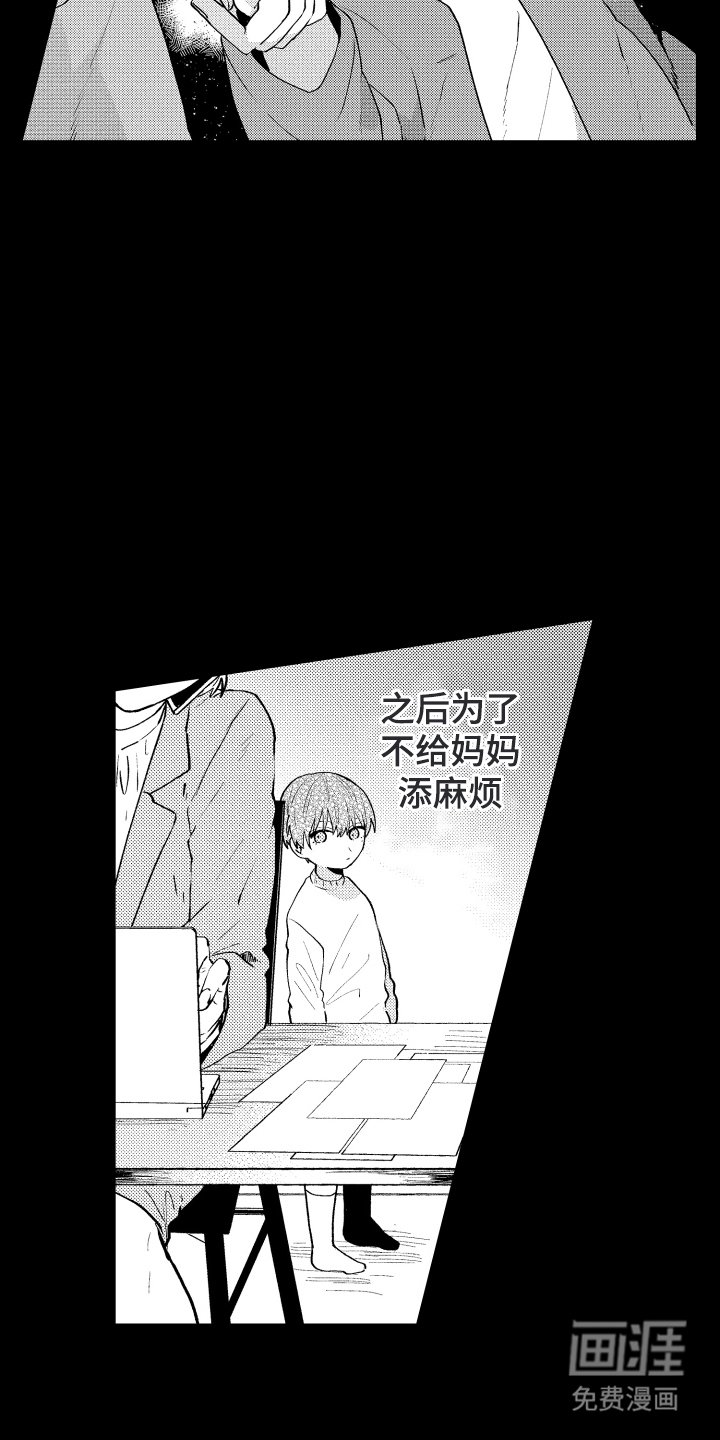 第8章：料理