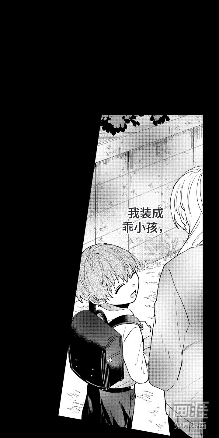 第8章：料理