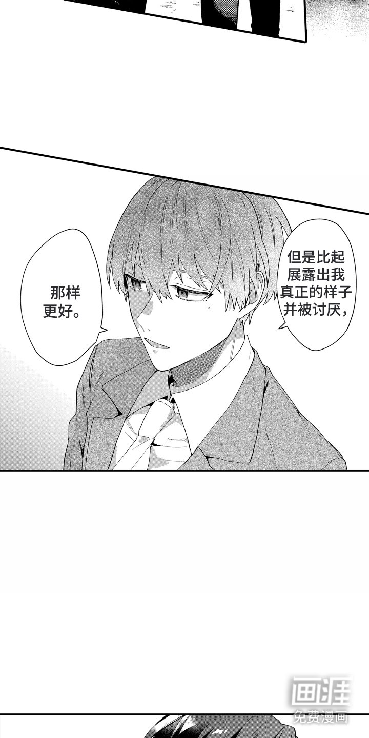 第8章：料理