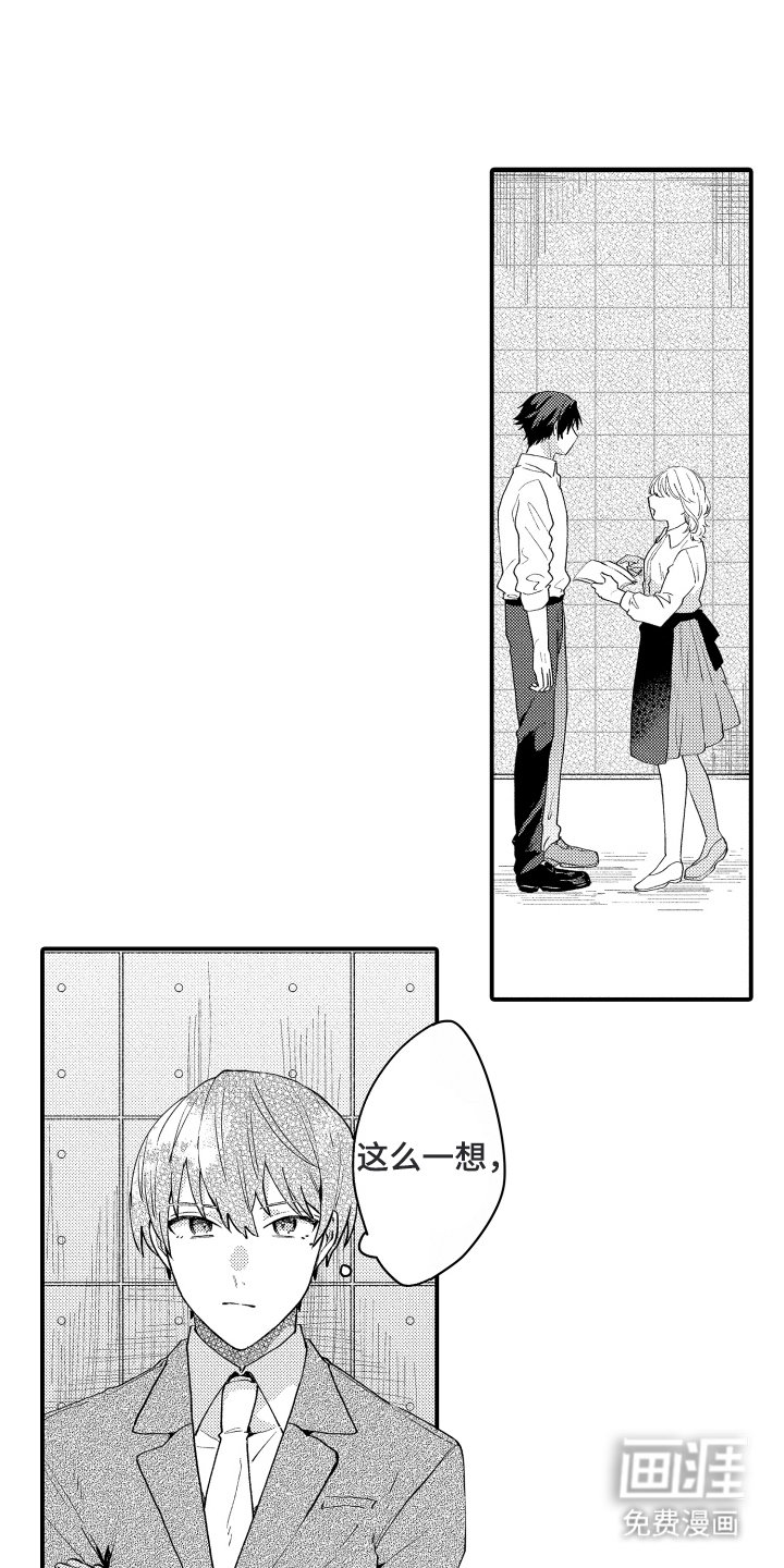 第8章：料理