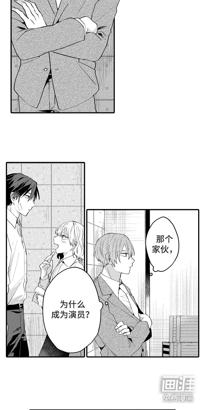 第8章：料理