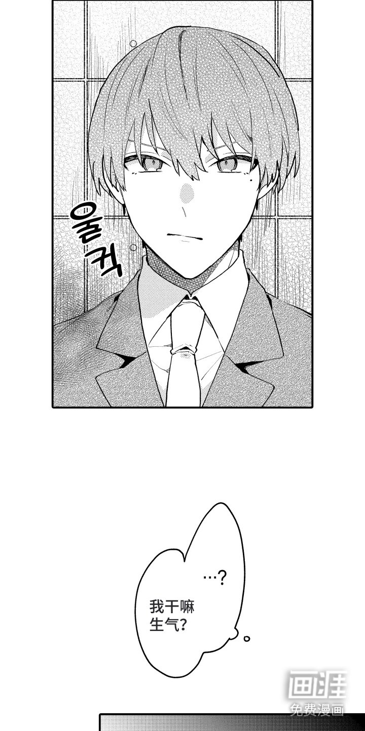 第8章：料理