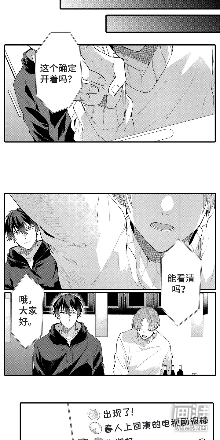 第8章：料理